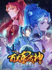 草民电影《草民观影夜》节目海报