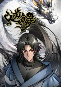 草民电影《银河饭堂》动画海报